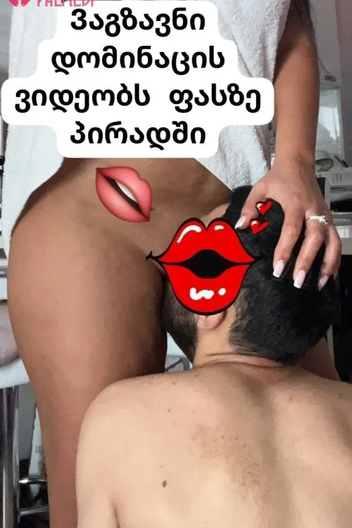 gvanci+ვიდეობი