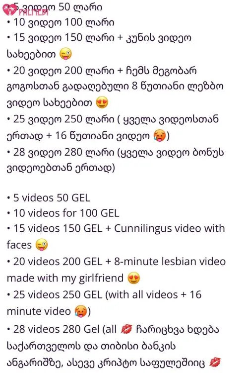 ჩემი ვიდეოები🔞