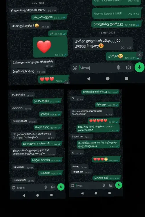 თათია ბათუმი❤️